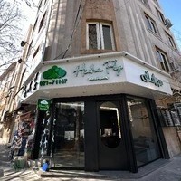 آژانس مسافرتی هیژافلای (مجری مستقیم تور تایلند)