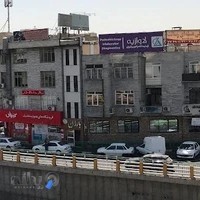مرکز پزشکی هسته‌ای رسالت