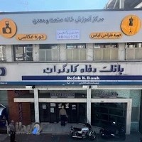 مجتمع آموزشی آینده برترمتوسطه دوره دوم دخترانه