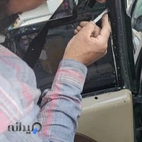 شیشه دودی قائم