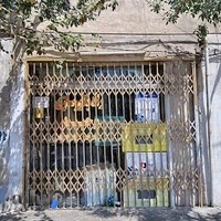 رادیاتور سازی وحید