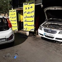 تعمیرگاه دوو،ام وی ام، لیفان، جک