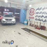 تعمیر گاه فوق تخصصی هیوندای وکیاموتورز
