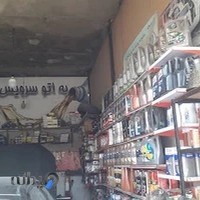 تعویض روغنی سید