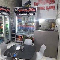 جیگرکی بمب سعید