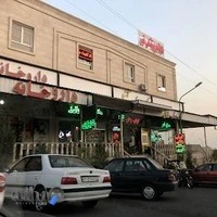 جگر سراى پاتوق