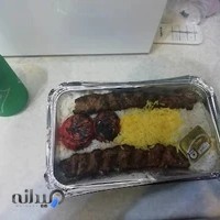 کترینگ آریا