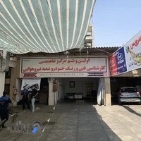 تشخیص رنگ خودرو نفس