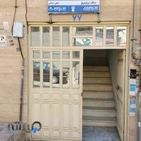 دفتر اسناد رسمی ۴۵ سروی