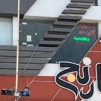 دفتر پیشخوان دولت - کد 73161074