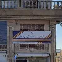 پیشخوان دولت پردیس فاز ۸