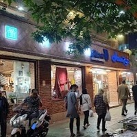 ترنجستان سروش