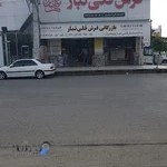 بازرگانی فرش قلی تبار