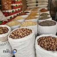 آجیل فروشی و خشکبار