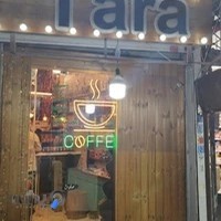 کافه تارا