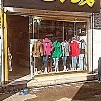 بوتیک تهران تک