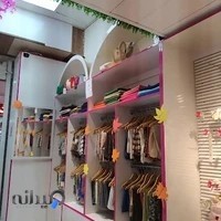 شال و روسری تی تی ۱