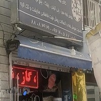 فروشگاه لوازم تاسیسات پلی گستر_لوازم شوفاژ،لوله و ابزار