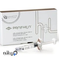 تزریق پروفایلو