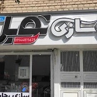 تابلوسازی نوبل