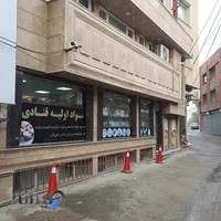فروشگاه لوازم قنادی علیزاده