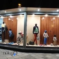 فروشگاه لوپیلو