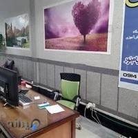 کافی نت سان