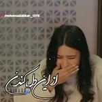 باربری توحید