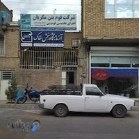 آزمایشگاه سنجش خاک مکریان