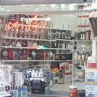 لوازم خانگی مام قادری