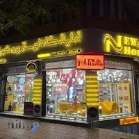 NEW HOME برند معماری