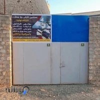 کارگاه نه‌خشین کاران روژهه‌لات