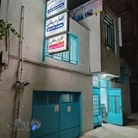 مرکز تخصصی توانبخشی نوژین