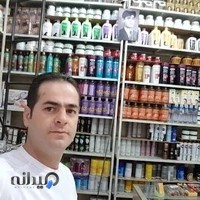فروشگاه آرایشی و بهداشتی ناصرمعروفی