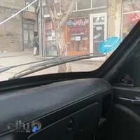 دارو گیاهی سلامت