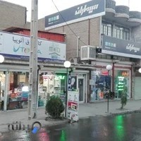 کالای برق اتوپیا