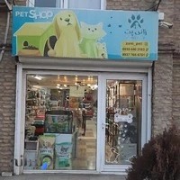 فروشگاه حیوانات زانی پت