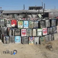 مصالح فروشی رضاپور