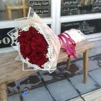 گلسرا لاکچری