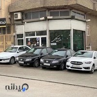 گالری اتومبیل آزاد