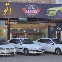 نمایشگاه الماس