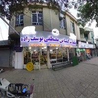 قطعات کمباین مصطفی یوسف زاده