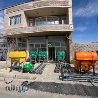 فروشگاه تراکتور و ادوات کشاورزی روژ