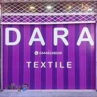 پارچه سرای دارا