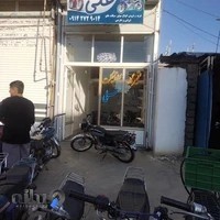 تعمیر گاه موتور سیکلت علی