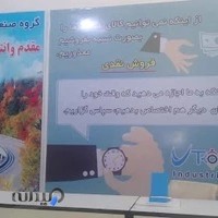 نمایندگی سیم و کابل البرز الکتریک نور