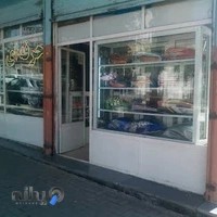 فروشگاه موتور سیکلت حرفه ای