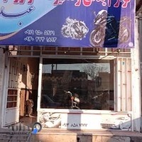 قطعات موتور سیکلت فروش انواع موتور سیکلت