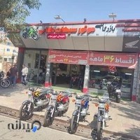 کویر موتور میاندوآب