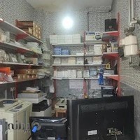 چاپ و تکثیر امین